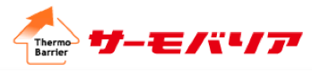 サーモバリアで家を建てる